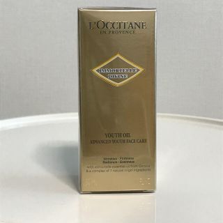 ロクシタン(L'OCCITANE)のロクシタン イモーテル ディヴァインインテンシヴオイル 30ml(ブースター/導入液)