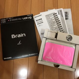 シャープ(SHARP)のBrain 電子辞書(その他)