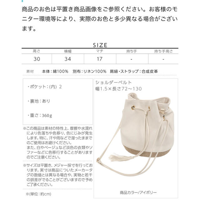 神戸レタス(コウベレタス)のBAG レディースのバッグ(ショルダーバッグ)の商品写真