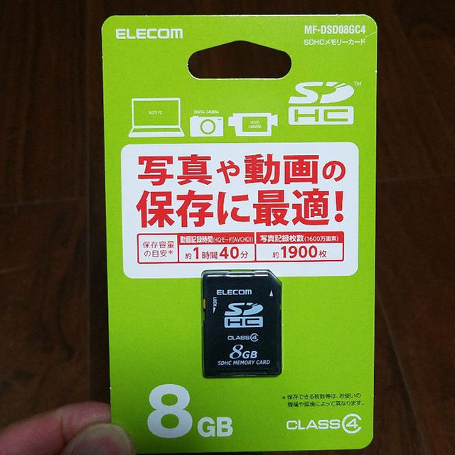 ELECOM(エレコム)の【3/24】★新品★未使用★エレコム SDカード 8GB CLASS4 スマホ/家電/カメラのカメラ(その他)の商品写真