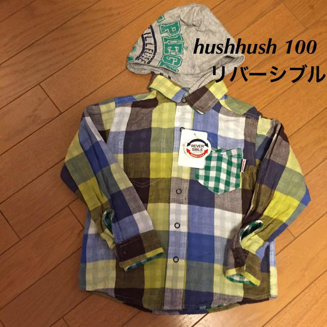 HusHush(ハッシュアッシュ)のハッシュアッシュ 100 ネルシャツ  キッズ/ベビー/マタニティのキッズ服男の子用(90cm~)(その他)の商品写真