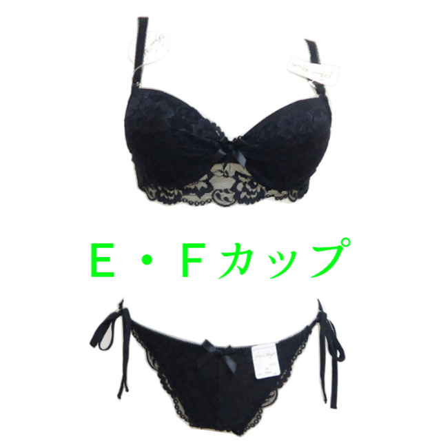 saki 広島様専用《Ｅ85》３着セット●レースブラジャー＆ショーツ（ヒモパン） レディースの下着/アンダーウェア(ブラ&ショーツセット)の商品写真