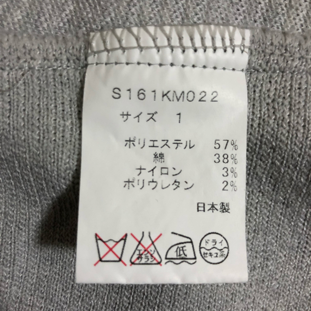 ソーノ sono レディースのトップス(シャツ/ブラウス(長袖/七分))の商品写真