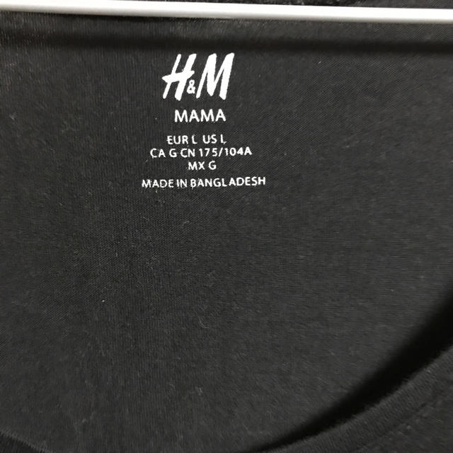 H&M(エイチアンドエム)の☆専用☆ H&M マタニティ半袖Tシャツ キッズ/ベビー/マタニティのマタニティ(マタニティトップス)の商品写真