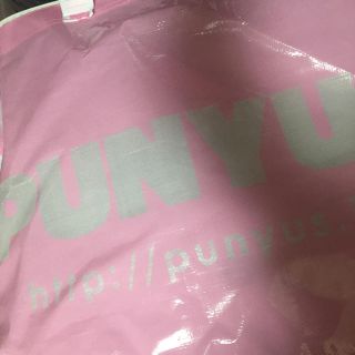 プニュズ(PUNYUS)の⑹PUNYUS 福袋 袋のみ(ショップ袋)