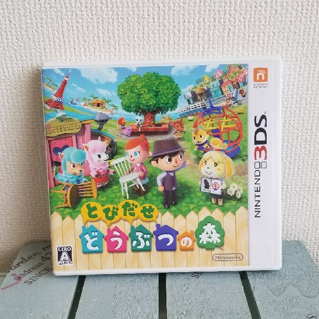 ニンテンドー3DS(ニンテンドー3DS)のとびだせ　どうぶつの森　3DS エンタメ/ホビーのゲームソフト/ゲーム機本体(携帯用ゲームソフト)の商品写真