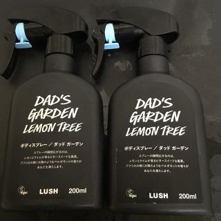 ラッシュ(LUSH)のラッシュ ダットガーデン２００m2個セット(ユニセックス)