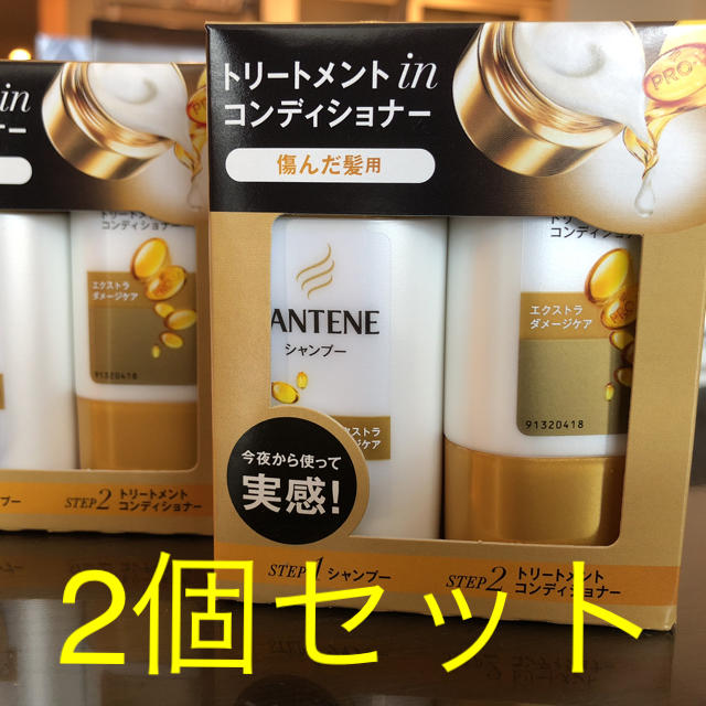 PANTENE(パンテーン)のパンテーン シャンプー トリートメントコンディショナー サンプル 傷んだ髪用 コスメ/美容のヘアケア/スタイリング(シャンプー)の商品写真