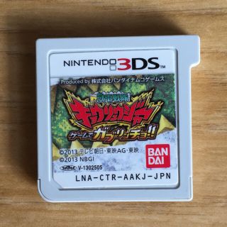 バンダイ(BANDAI)の3DSソフト キョウリュウジャー ゲームでガブリンチョ(携帯用ゲームソフト)