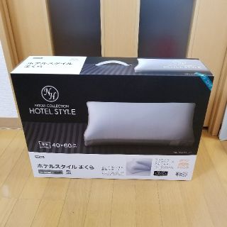 ニトリ(ニトリ)の★新品未使用★ ニトリ ホテルスタイルまくらプレミアム(Nホテル Dプレミアム)(枕)