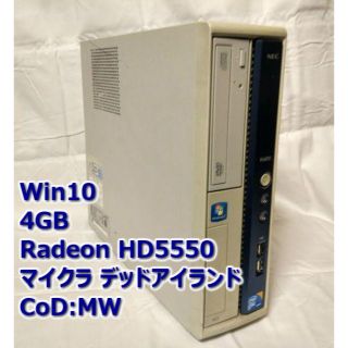 エヌイーシー(NEC)のゲーミングPC/高速デュアルコア！/4GB/Win10/グラボ(デスクトップ型PC)