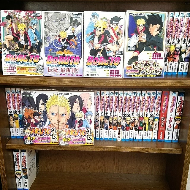 正規店仕入れの 裁断済 ナルト Borutoなど全巻まとめセット サムライ8naruto ボルト 全巻セット News Elegantsite Gr