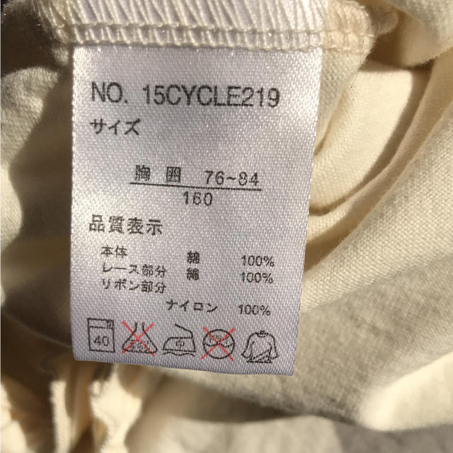 ベルメゾン(ベルメゾン)のみい様専用です。カットソー キッズ/ベビー/マタニティのキッズ服女の子用(90cm~)(Tシャツ/カットソー)の商品写真