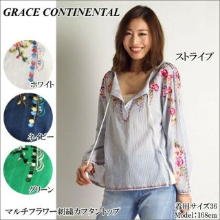 グレースコンチネンタル(GRACE CONTINENTAL)のR様専用☆マルチフラワー刺繍カフタントップ(シャツ/ブラウス(長袖/七分))