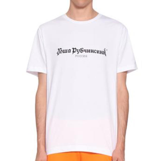 COMME des GARCONS HOMME PLUS(コムデギャルソンオムプリュス)の極美品 Mサイズ Gosha Rubchinskiy Logo T-shrt メンズのトップス(Tシャツ/カットソー(半袖/袖なし))の商品写真