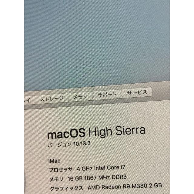 Apple iMac retina 5k 2015 27インチ　i7 4.0G スマホ/家電/カメラのPC/タブレット(デスクトップ型PC)の商品写真