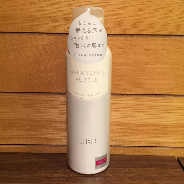 ELIXIR(エリクシール)のジジ様専用 コスメ/美容のスキンケア/基礎化粧品(洗顔料)の商品写真