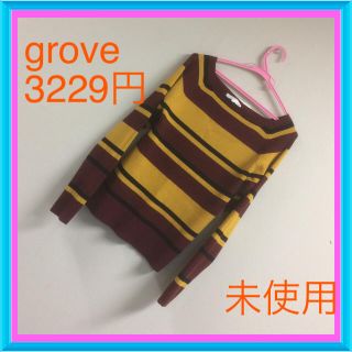 グローブ(grove)のダク付き♡ボートネックリブニットプルオーバー(ニット/セーター)