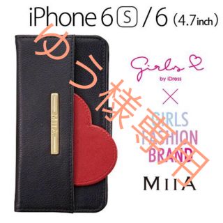 ミーア(MIIA)のiDress iPhone6、6s専用ダイアリーカバーMIIAハート ブラック(iPhoneケース)