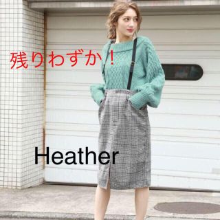 ヘザー(heather)のさらにお値下げ中！ヘザー  サス付きチェックスカート(ひざ丈スカート)