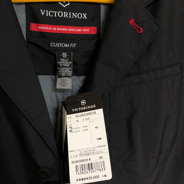 VICTORINOX - ビクトリノックス ジャケット 軽量・耐水性素材