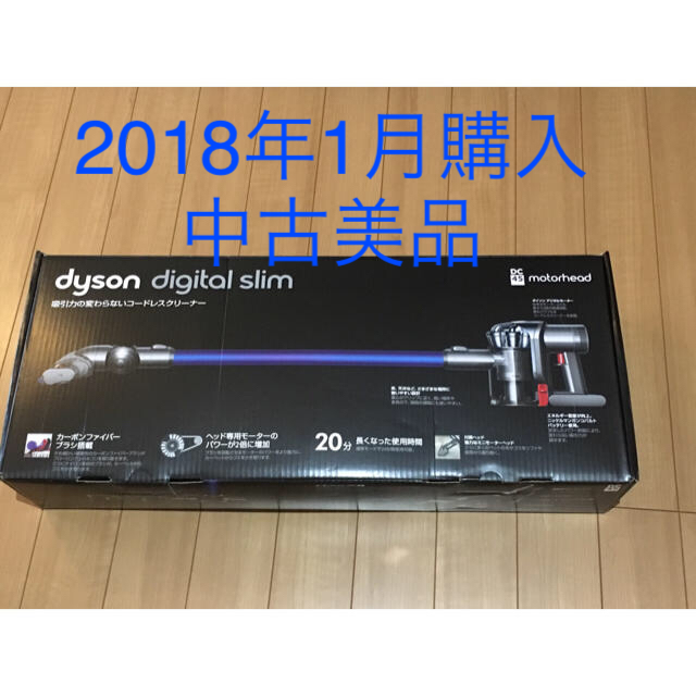 Dyson - ダイソン DC45 中古美品の通販 by A's shop｜ダイソンならラクマ