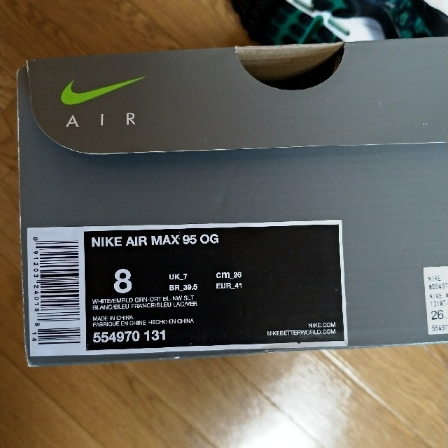 NIKE(ナイキ)のairmax95 復刻 ブルーグラデ メンズの靴/シューズ(スニーカー)の商品写真