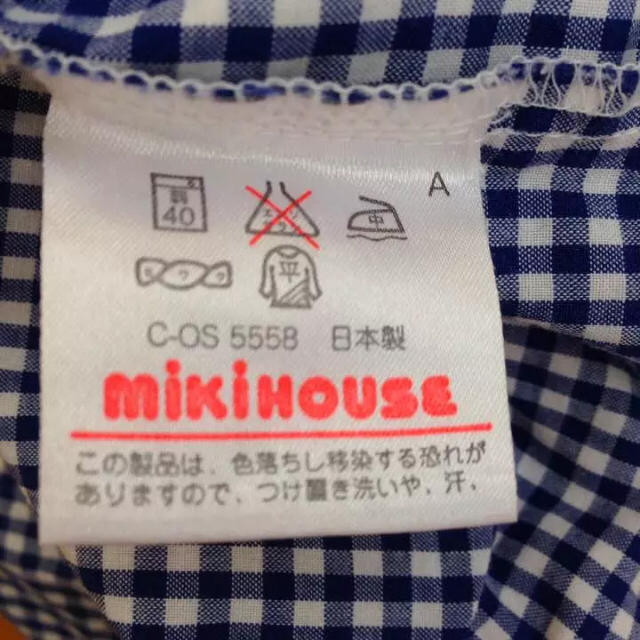 mikihouse(ミキハウス)のミキハウス 80 シャツ キッズ/ベビー/マタニティのベビー服(~85cm)(シャツ/カットソー)の商品写真