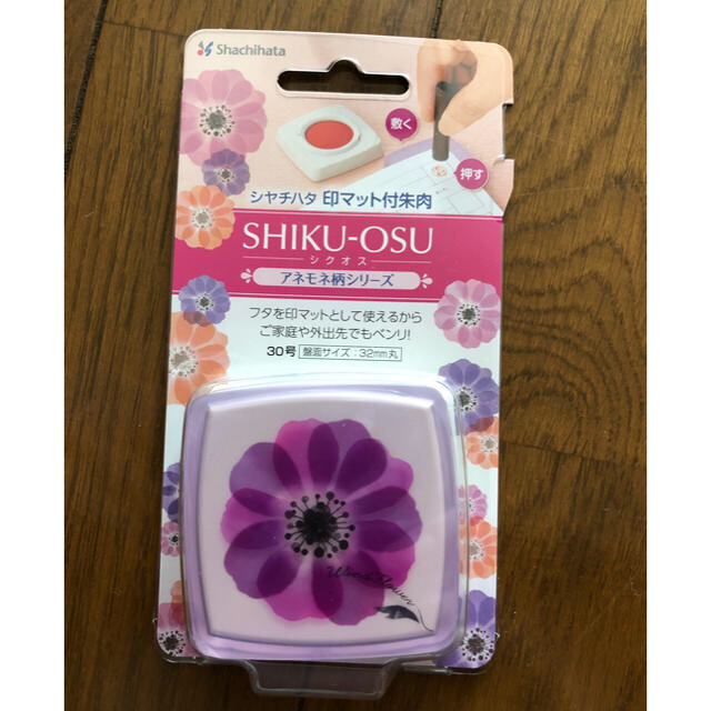 Shachihata(シャチハタ)の【新品・未使用】シャチハタ印マット付き朱肉SHIKU−OSU  定価６４８円 インテリア/住まい/日用品の文房具(印鑑/スタンプ/朱肉)の商品写真