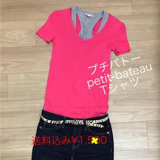 プチバトー(PETIT BATEAU)のプチバトー  petit-bateau ピンク Tシャツ  プチバトー 美品(Tシャツ(半袖/袖なし))