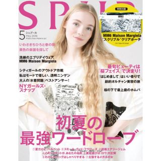 ★新品★SPUR シュプール 2018年5月号 (本誌のみ)(ファッション)