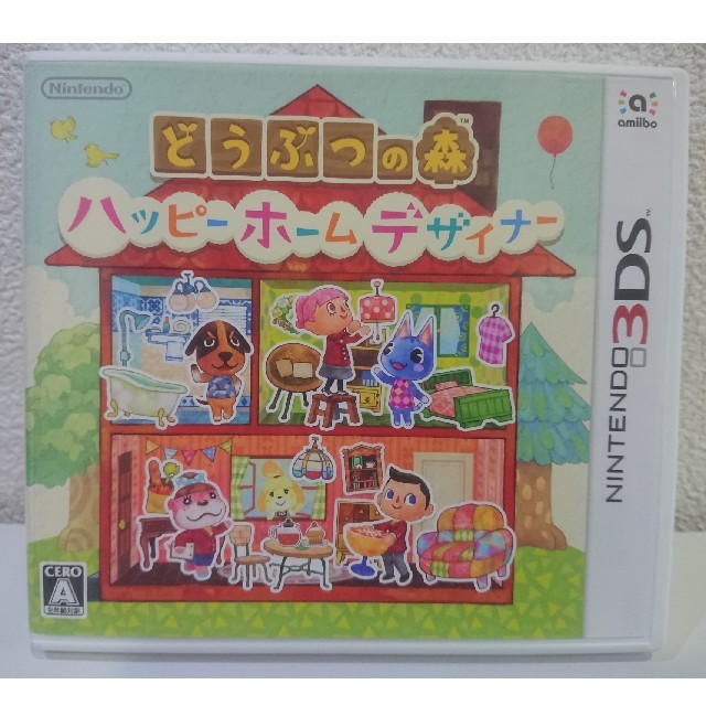 ニンテンドー3DS(ニンテンドー3DS)の『ﾊｯﾋﾟｰﾎｰﾑﾃﾞｻﾞｲﾅｰ』 エンタメ/ホビーのゲームソフト/ゲーム機本体(携帯用ゲームソフト)の商品写真