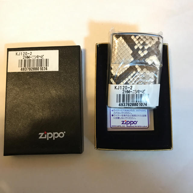 ZIPPO(ジッポー)のZIPPO メンズのファッション小物(タバコグッズ)の商品写真