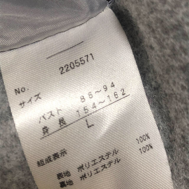 しまむら(シマムラ)のコート レディースのジャケット/アウター(ロングコート)の商品写真