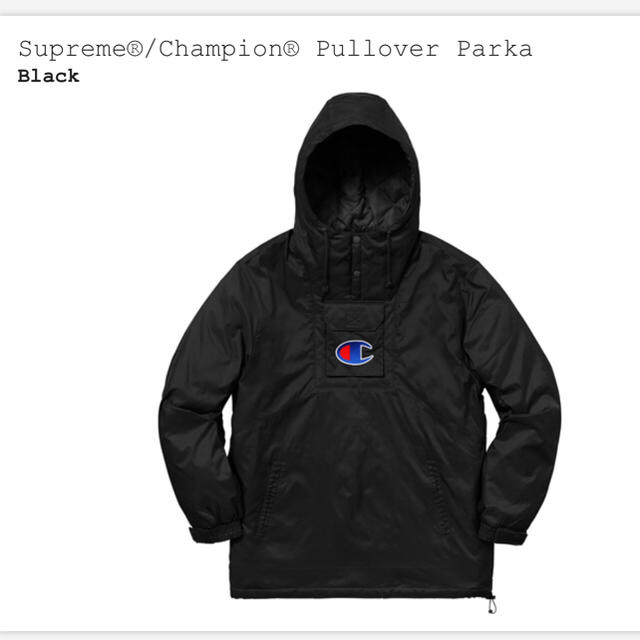 Supreme Champion Pullover Parka