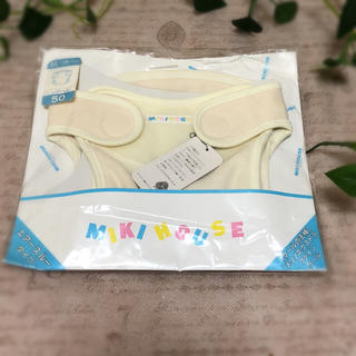 mikihouse - ミキハウス  おむつカバー  新品未使用
