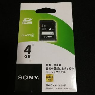 ソニー(SONY)のSONY SDカード 4GB(PC周辺機器)