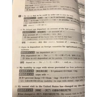 Clover 英文法 語法 ランダム演習 改訂版 解答冊子のみの通販 By Gaya S Shop ラクマ