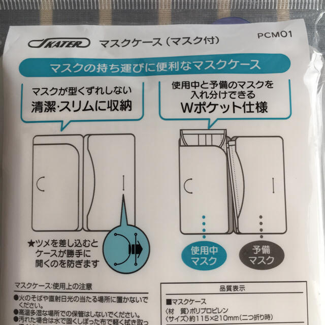 マイメロディ(マイメロディ)の《マイメロディ》Wポケット マスクケース  個装マスク5枚付 インテリア/住まい/日用品の日用品/生活雑貨/旅行(日用品/生活雑貨)の商品写真