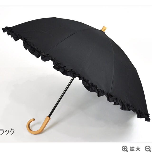 タグ付き新品未使用品 サンバリア100-