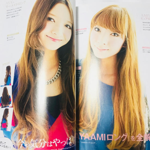 jouetie(ジュエティ)のAmi☆ Ayaフォトブック エンタメ/ホビーの雑誌(ファッション)の商品写真
