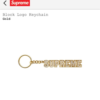 シュプリーム(Supreme)のsupreme  block logo keychain キーホルダー ゴールド(キーホルダー)