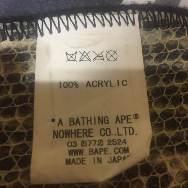 A BATHING APE(アベイシングエイプ)のA BATHING APE  ウエルカムマット その他のその他(その他)の商品写真