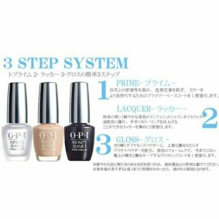 オーピーアイ(OPI)の【ichimama様専用】OPI ISL I53＆ベースコート＆トップコート(ネイルトップコート/ベースコート)