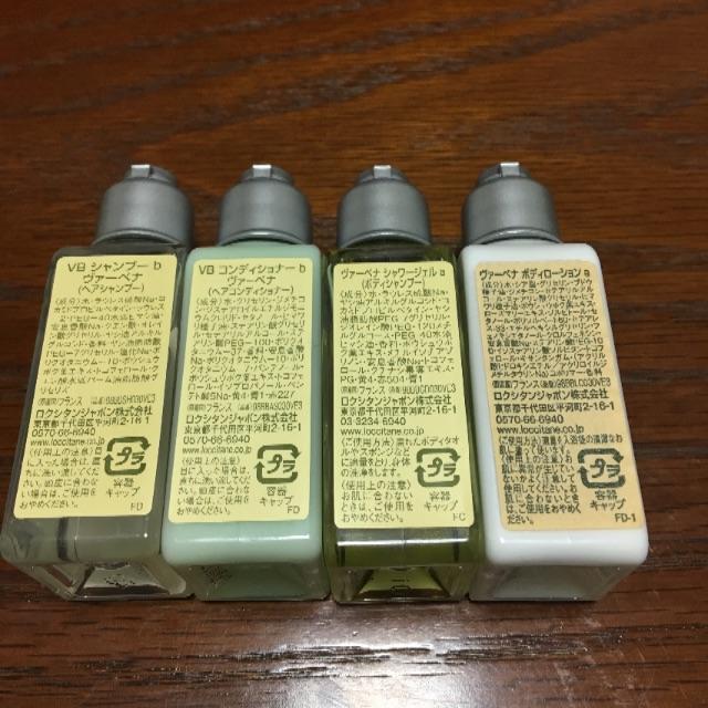 L'OCCITANE(ロクシタン)の【ロクシタン☆トライアルセット】 コスメ/美容のキット/セット(サンプル/トライアルキット)の商品写真