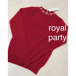 ロイヤルパーティー(ROYAL PARTY)のroyal party(ニット/セーター)