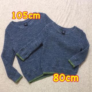 ギャップキッズ(GAP Kids)の兄弟姉妹 お揃い  Gap セーター 105/80(ニット/セーター)