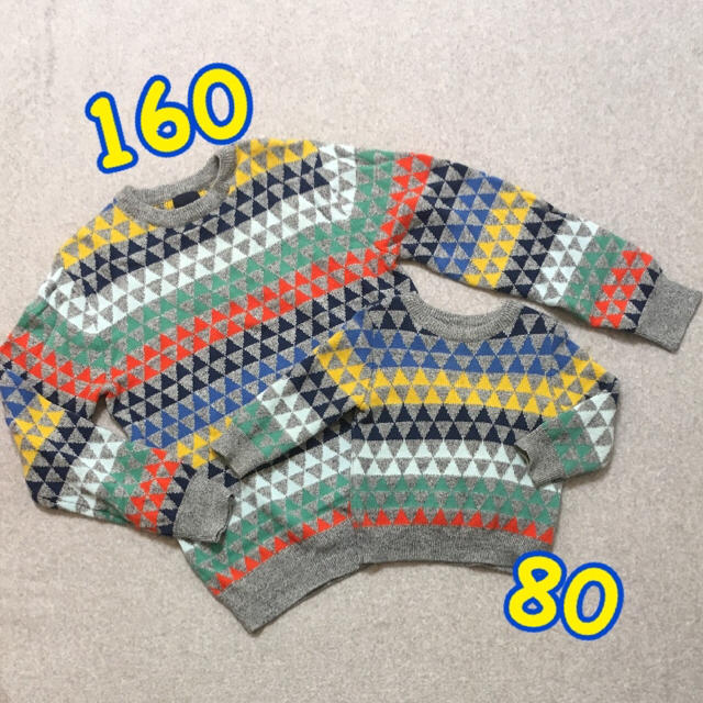 親子 お揃い Gap セーター 160/80