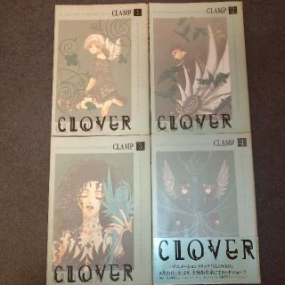 コウダンシャ(講談社)の【値下げしました】CLOVER　全4巻セット　CLAMP(全巻セット)