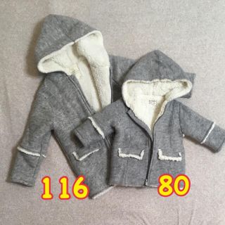 ザラキッズ(ZARA KIDS)の兄弟姉妹 お揃い コート ZARA 116/80(ジャケット/コート)